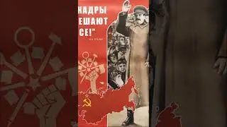 4 мая 1935 года Сталин произнес свою фразу: 