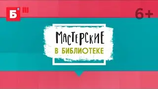 Мастер-класс по технике рисования на воде 