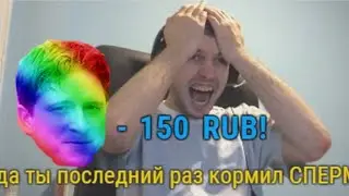 ДОНАТ ПРО СЕМАДОГА (спермодога)