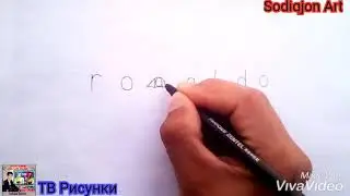 Как нарисовать Криштиану Роналду из слов RONALDO (мультимешный)