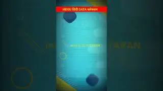 Mdsu degrees data check exam 2022 & Exam 2023 