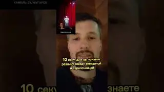 Важная информация про тарелочниц 