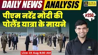 Rajasthan Editorial | Rajasthan Current Affairs #250 | Narendra Sir | RAS Utkarsh