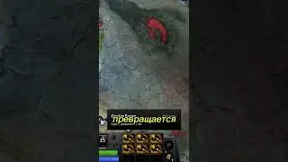 Урса, патч 7.36a, Часть 23 #dota2 #shorts #dota2gameplay