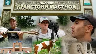 Сайри Мастчохи Кухи бо Аббоси Ревади. яке аз сафархои чолиби мо буд.