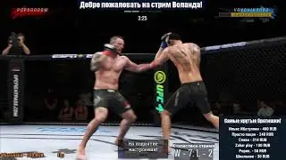 Прямая трансляция пользователя - Развлекательный канал Воланда! -