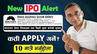 New IPO Alert: Bikash Hydropower Company Limited IPO