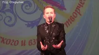 Макаров Денис - Потерянный рай