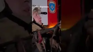 Сгорел центральный рынок 15.02.2025г.Крым.Симферополь.