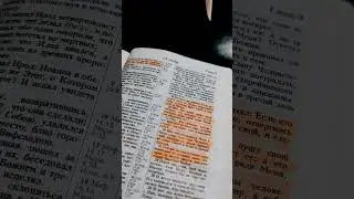 Отвергни Себя!