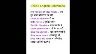 Useful English Speaking Sentences/#importantenglishwords #vocabulary #spoken_english #sentences