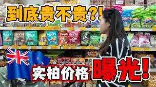 Are Asian Supermarkets in New Zealand Expensive? Real Price Walkthrough (2025)