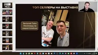Зачем лететь в Китай на выставку и как получить выгоду от Китая