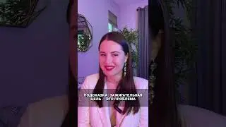 КАК СТАТЬ ЛУЧШЕ? / 3 простых совета, как ПРИЙТИ К УСПЕХУ 
