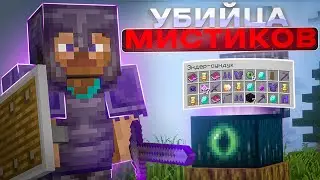 ЛУТАЛ МИСТИКИ 24 ЧАСА НА АНАРХИИ В МАЙНКРАФТЕ / ФЕНИКС