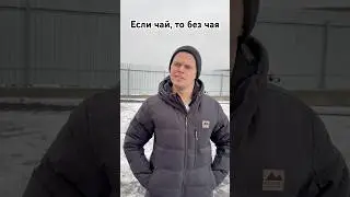 Вейп без никотина