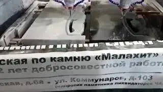 Фрезеровка памятников