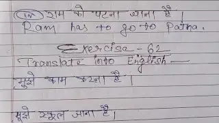 Oxford junior english translation exercise 62 | Present tense me prayog ! junior | @englishzerose