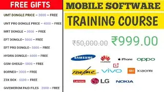 🔥BEST OFFER | MOBILE SOFTWARE TRAINING COURSE | ENJOY FREE SERVICES 🥳