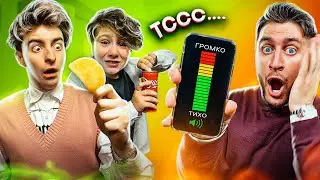Будь ТИШЕ ВСЕХ чтобы ВЫЖИТЬ! ТИШИНА ЧЕЛЛЕНДЖ + Камиль, Егорик, Ликс