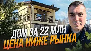 Недорогие дома в Сочи | Дом в Сочи | Дом у моря Сочи | Купить дом в Сочи недорого | Коттеджи в Сочи