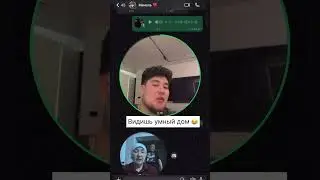У каждого есть умный муж дома 🤣❤️ 