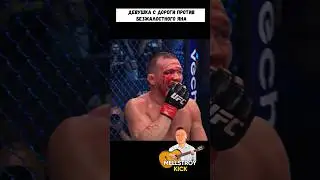 «ДЕВУШКА С ДОРОГИ» - говорил русский будущему ЧЕМПИОНУ 😱 