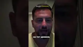 Как правильно залететь в отношения. #альфапрокачка #знакомства #психология #пикап #отношения