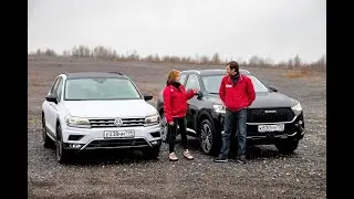 Тигуан и Хавал Ф7 пошли в разнос, тест обзор