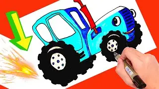 Этот Синий трактор как гоночный автомобиль! Как нарисовать синий трактор