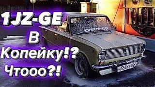 1JZ в ЖИГУ? КОПЕЙКА ПОД ЛЕТНИЙ КОРЧ! ТРЕСНУЛ ВПУСКНОЙ КОЛЛЕКТОР!