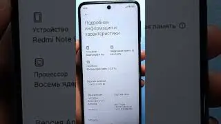 Как узнать свой уровень сигнала на телефоне Андроид
