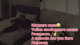 Taekook Тайна свободной постели😂 #taekookjimin #newepisode4vminkook #bts #areyuosurevjkjimin #vjk