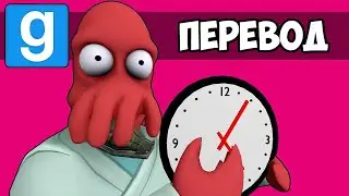 Garry's Mod Смешные моменты (перевод) 🏠 СТРАШНАЯ КАРТА: ДОРОГА ДОМОЙ (Гаррис Мод)