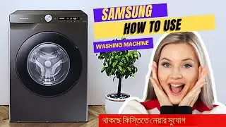 How to Use a Samsung Washing Machine – Complete Guide for Beginners!