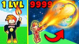 ПОЛУЧИЛ САМОЕ МОЩНОЕ ОГНЕННОЕ ОРУЖИЕ МАКСИМАЛЬНОГО УРОВНЯ в Burning Simulator Roblox