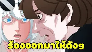 ไปเรื้อนผู้เล่นด้วยของแอดมินจนโดนด่าพ่อ 💀 | Roblox จุดพักใจ