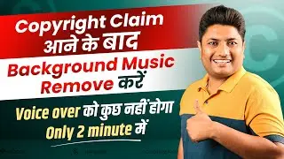 How to Remove Background Music from YouTube Video After Getting Copyright Claim 