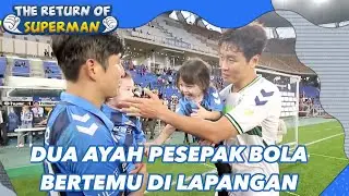 Dua Ayah Pesepakbola Bertemu di Lapangan|Nostalgia Superman|SUB INDO|181125 Siaran KBS WORLD TV|