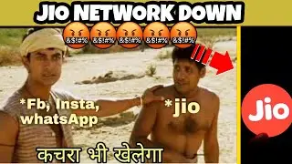 Jio Network Down | All India Reliance JIO Down | Internet & Calls Are Not Working