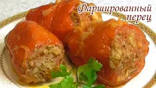 Фаршированный перец в мультиварке  Вкусные фаршированные перцы.