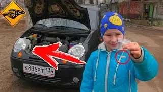 Матиз, замена лампочки габаритных огней 