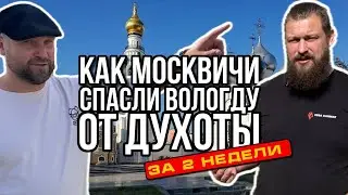 Приточно-вытяжная вентиляция и адиабатическое увлажнение в квартире