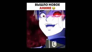 Новый токийский гуль 🤣|100 девушек 