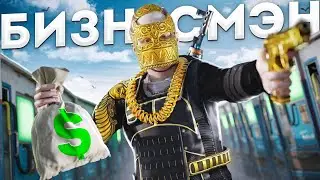 ГЕНИЙ БИЗНЕСА! Это позволило нам больше НИКОГДА не фармить в Раст/Rust.