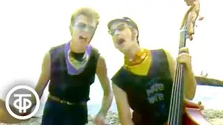 Группа 