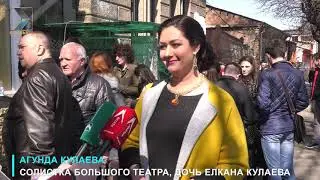 В память о Елкане Кулаеве