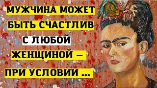 Frida Kahlo. The most beautiful quotes of the cult artist of the twentieth century