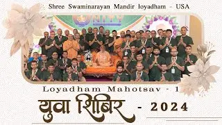 HIGHLIGHTS | Loyadham Parivar Yuva Shibir | Loyadham Mahotsav 1