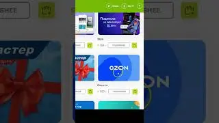Сертификат Озон за опросы на сайте Anketolog